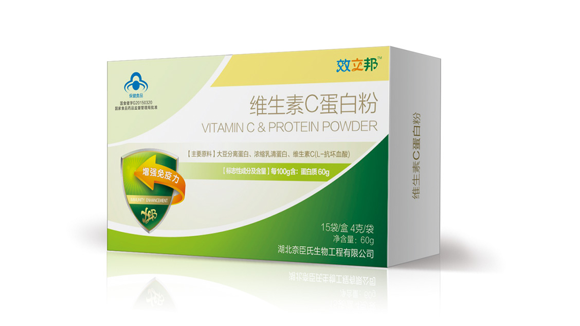 保健品LOGO設(shè)計(jì)，藥品包裝設(shè)計(jì)